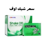 سعر شيك اوف الأصلي من إدمارك – السعر الرسمي وطريقة الشراء المضمونة