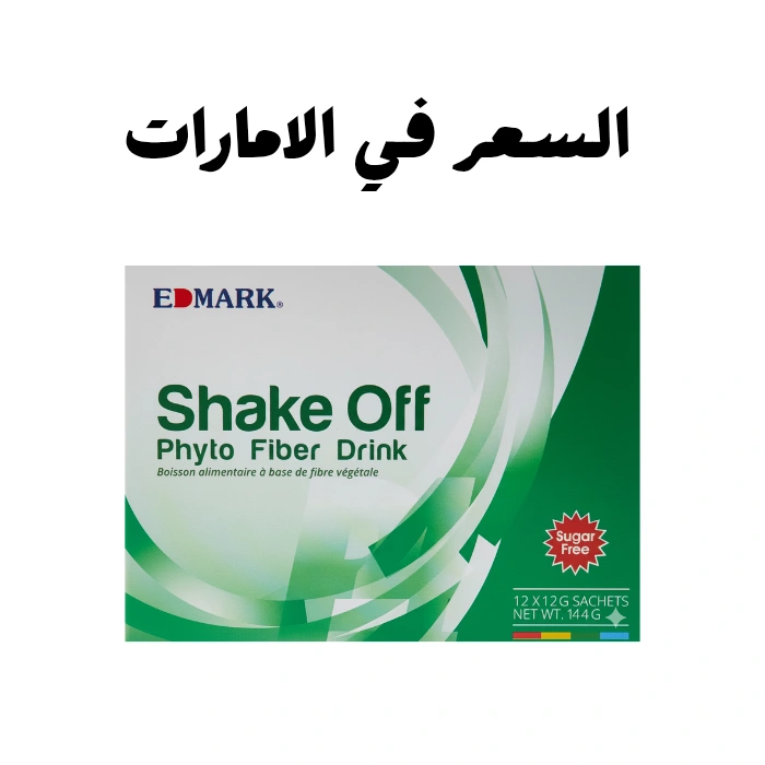 سعر شيك اوف في الامارات 2026 وأفضل عروض شراء منتج شيك اوف للقولون