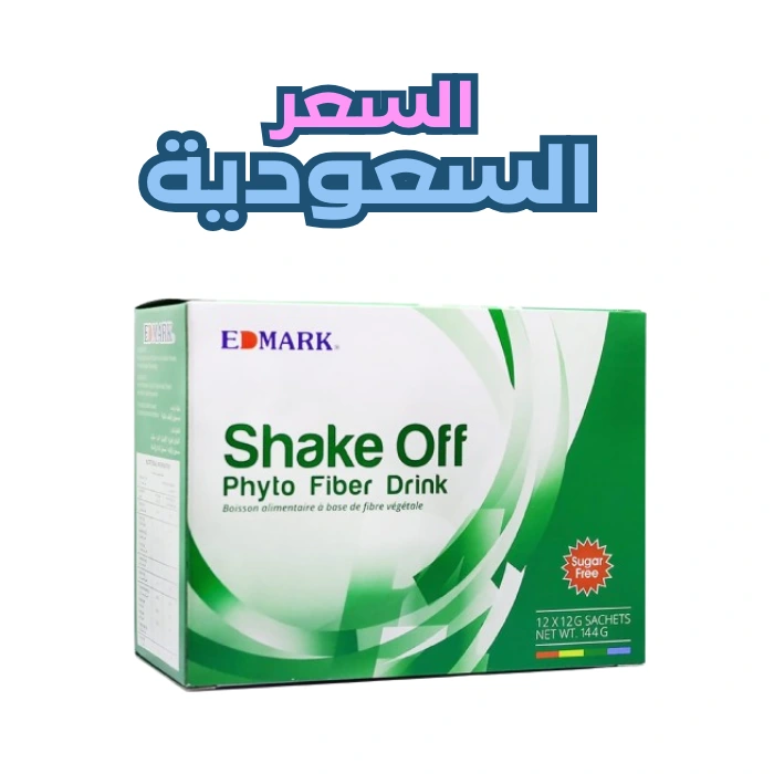 سعر شيك اوف في السعودية عبوة Shake Off لتنظيف القولون