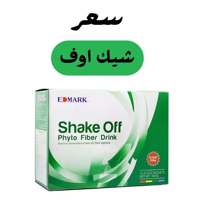 سعر شيك اوف 