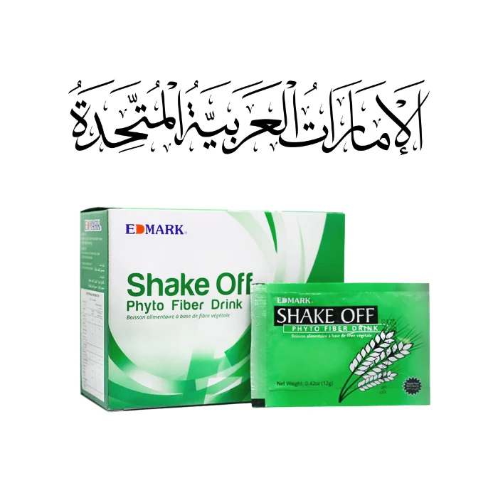 شيك اوف في الإمارات لتنظيف القولون من السموم وتحسين الهضم