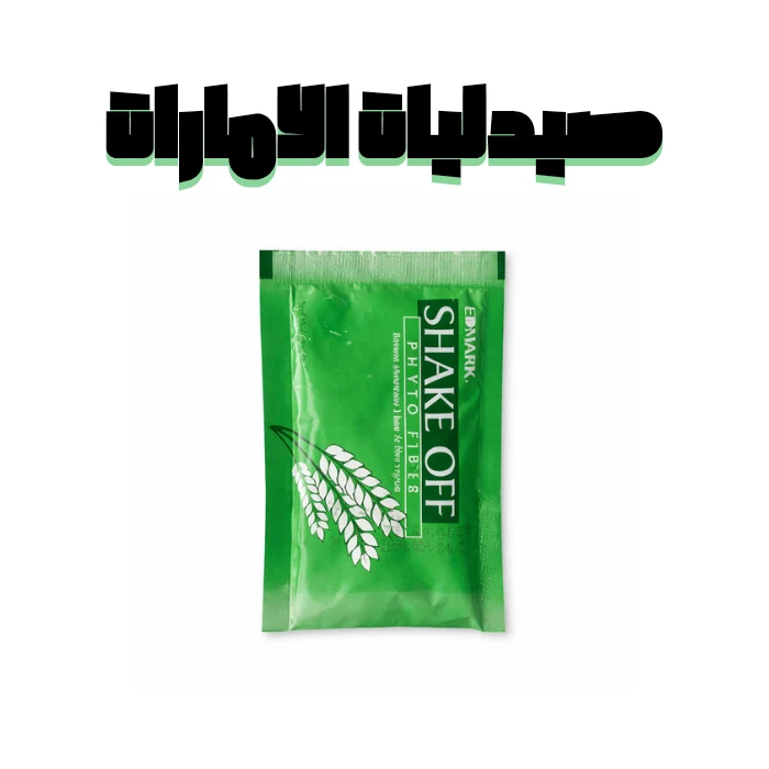 شيك اوف في صيدليات الإمارات ومعلومات عن سعر Shake Off وطريقة طلبه
