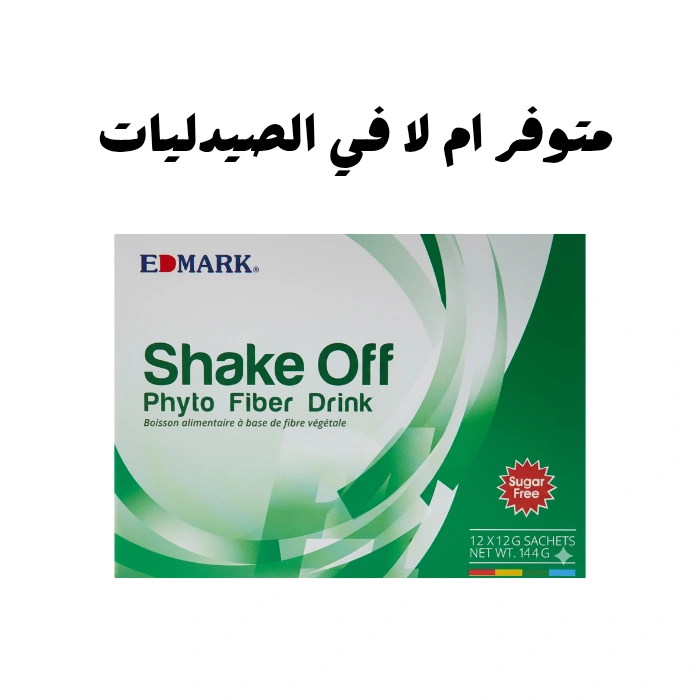 شيك اوف في الصيدليات الإمارات هل المنتج متوفر وأماكن الشراء الأصلية